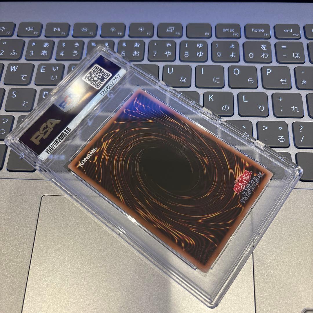 遊戯王　女剣士カナン 復刻版 ウルトラ PSA10