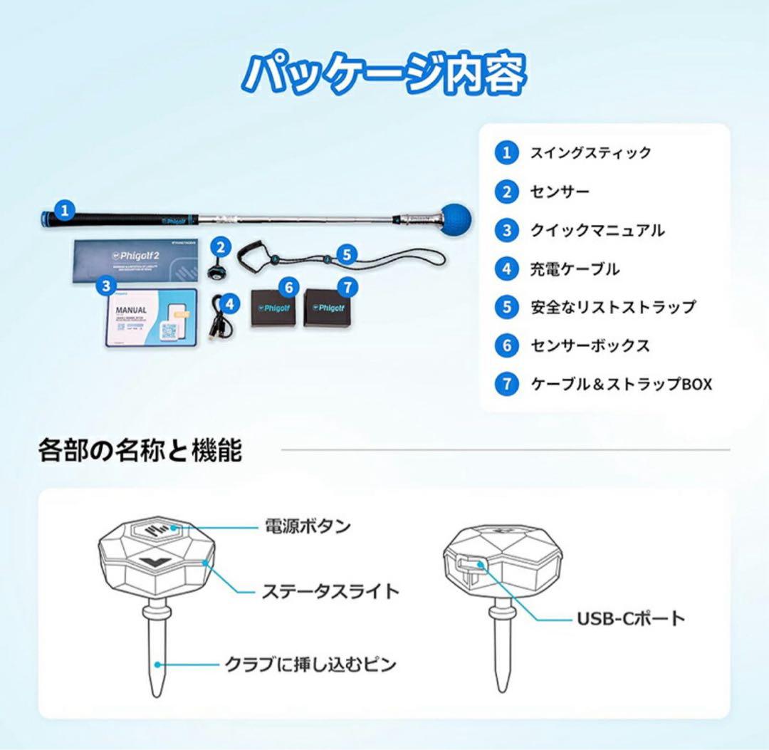 Phigolf2 ゴルフシミュレーション