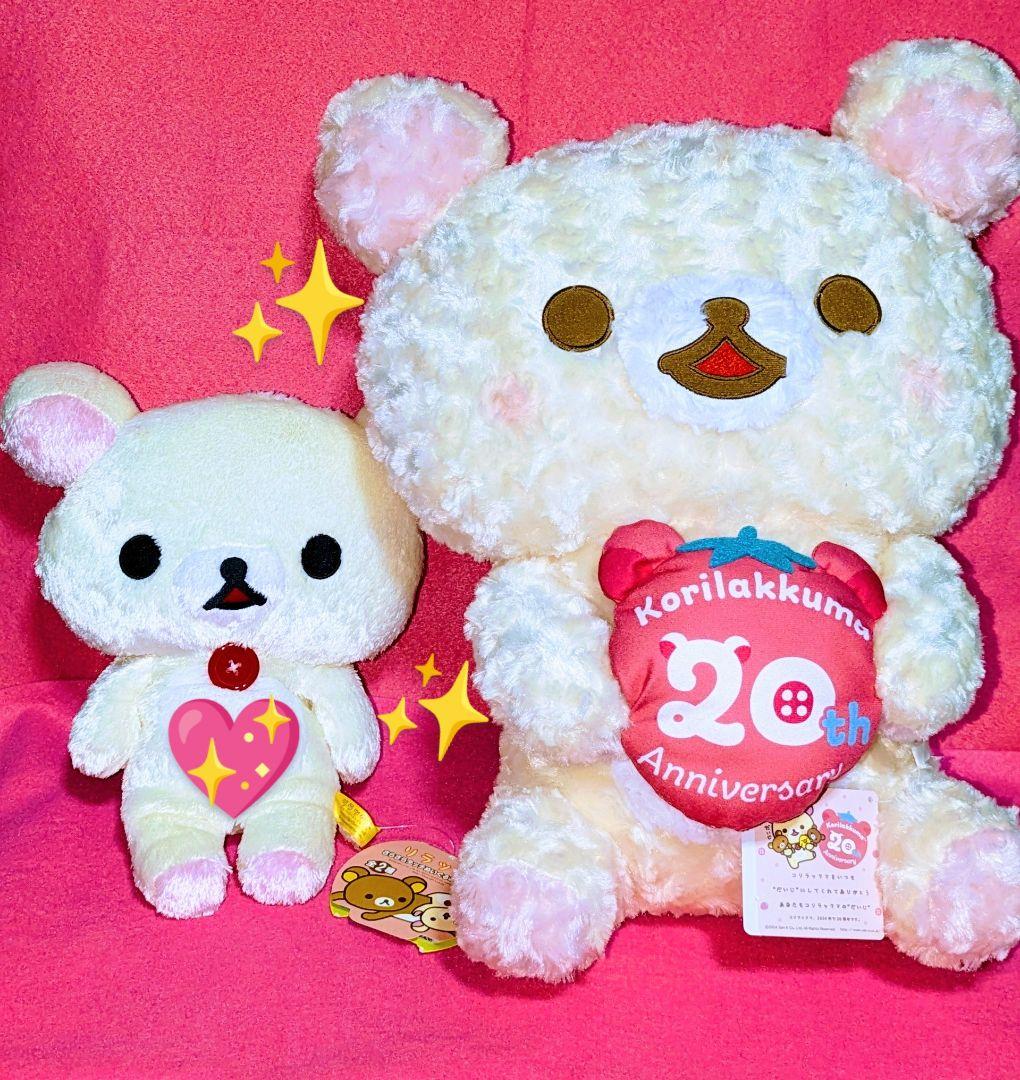♡美品♡コリラックマ２０ｔｈぬいぐるみＸＬプレミアム＆ぬいぐるみマスコット♡