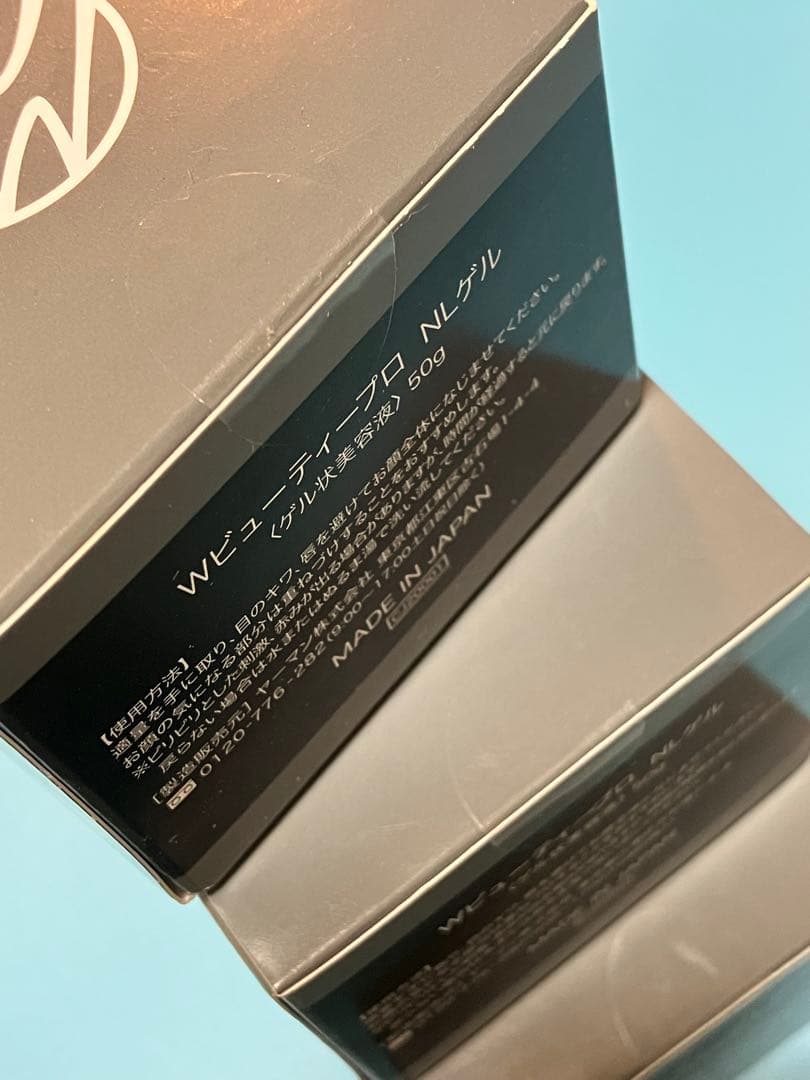 ヤーマン Wビューティープロ NLゲル　3個