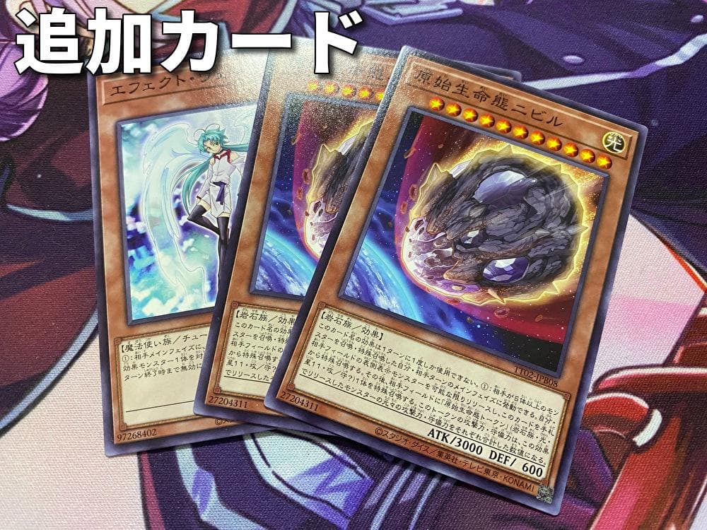 遊戯王　転生炎獣　サラマングレイト　大会構築デッキ