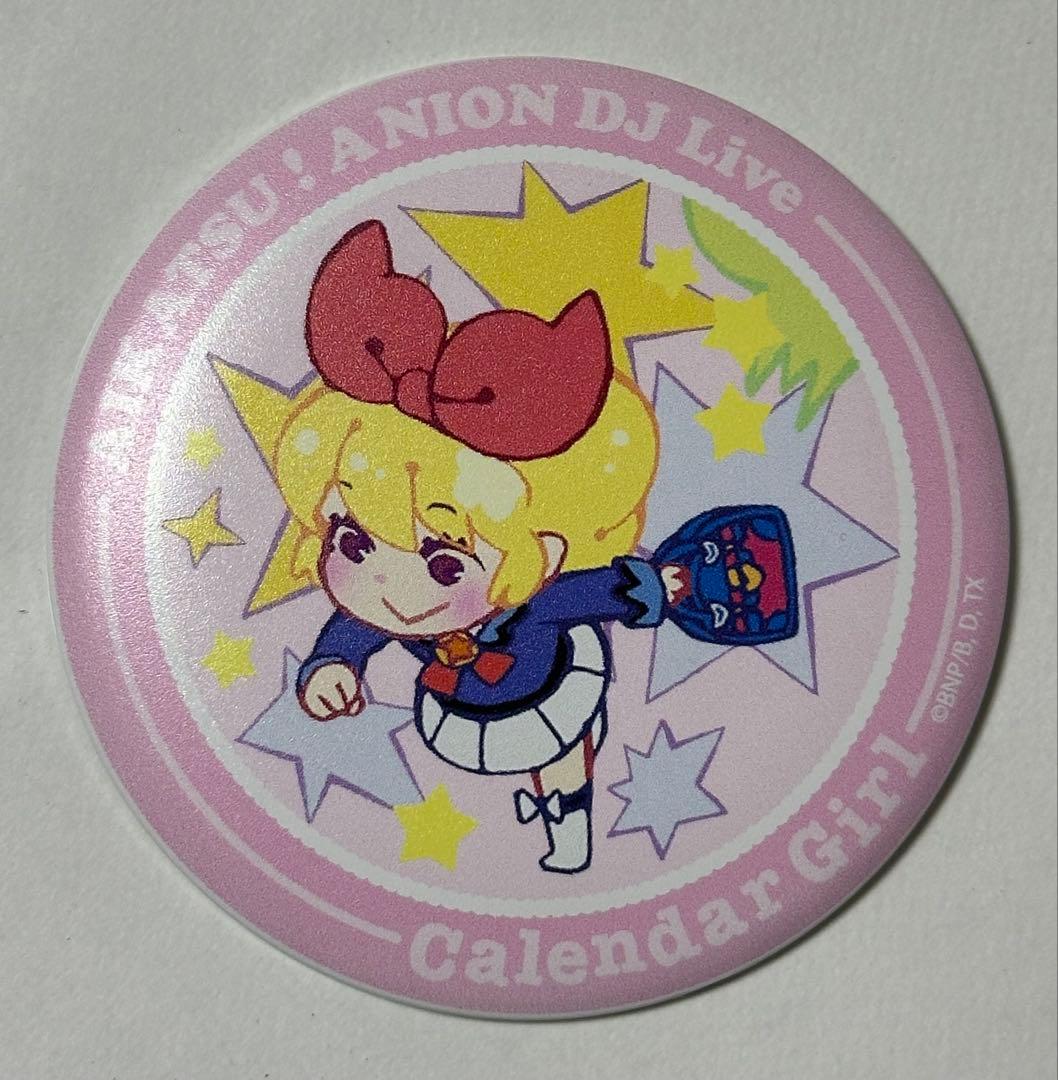 アイカツ!　アニON　カレンダーガール　マグバッジ　星宮いちご
