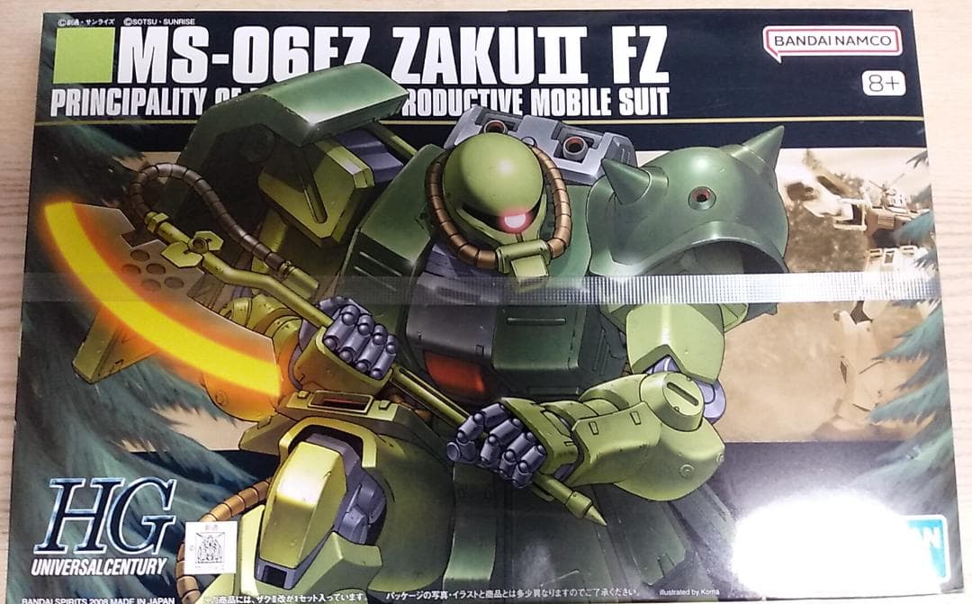 ⚪2/11までの特別限定価格■HG 量産型ザクセット 4体1セット