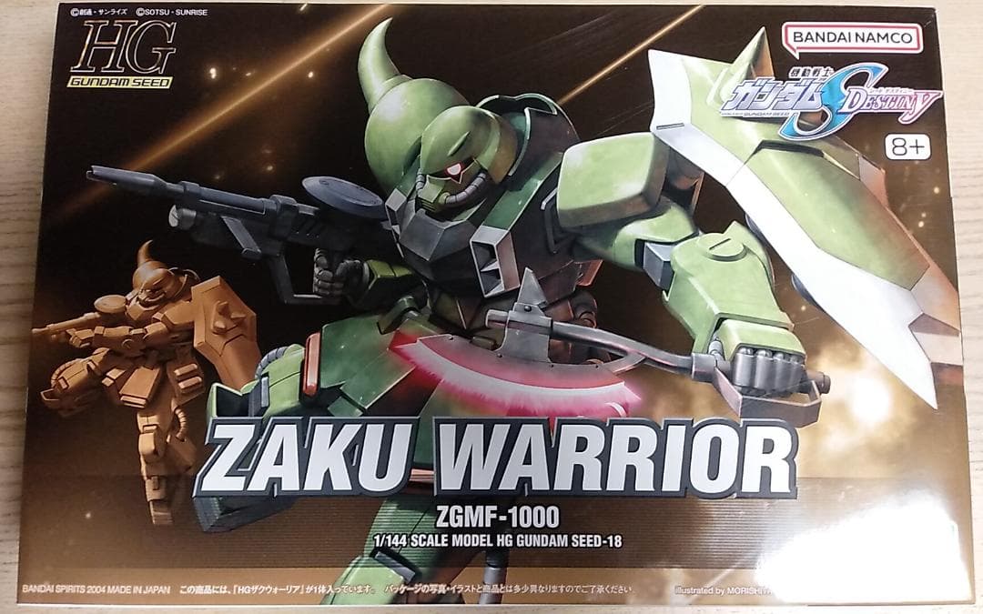 ⚪2/11までの特別限定価格■HG 量産型ザクセット 4体1セット