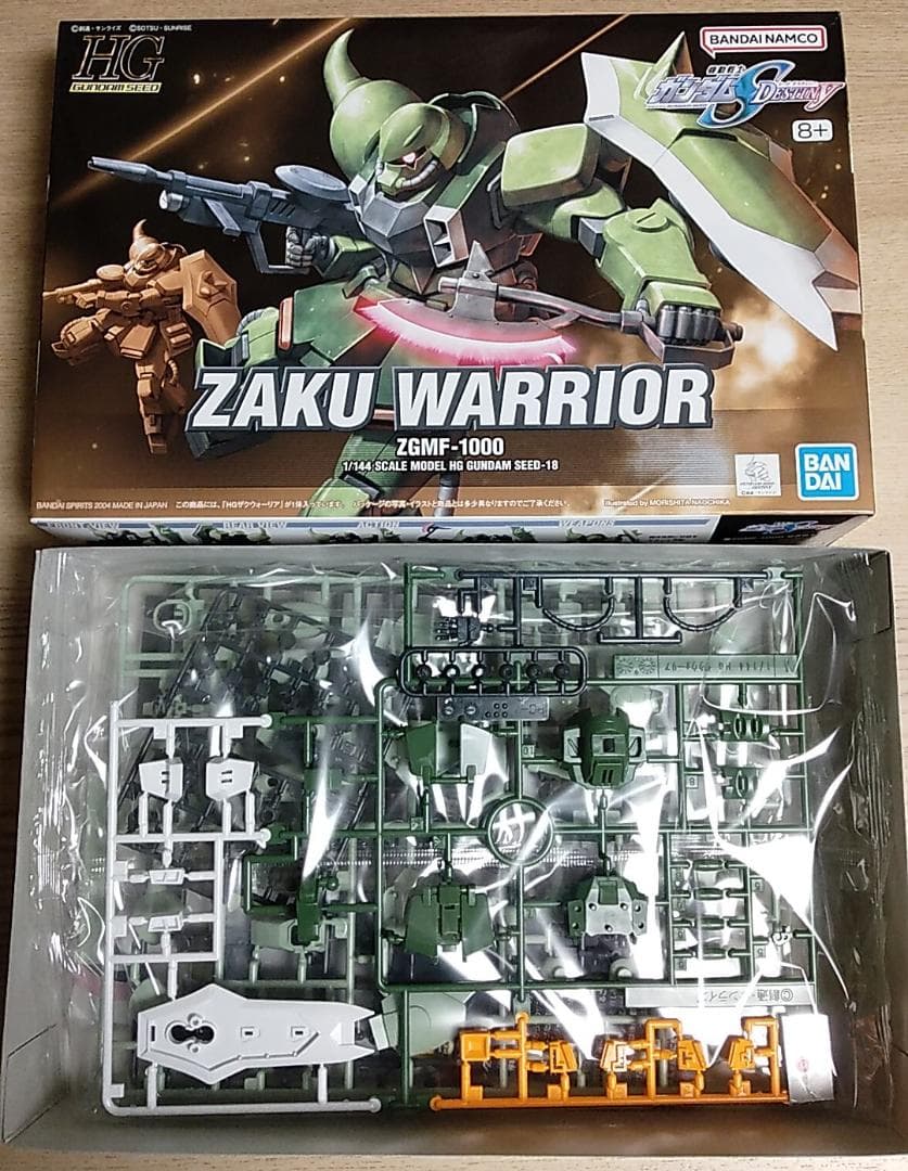 ⚪2/11までの特別限定価格■HG 量産型ザクセット 4体1セット