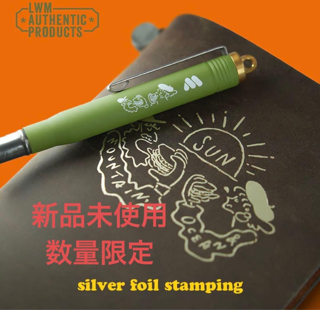 TRAVELER’ S notebookモスバーガー 50th キャメル　限定