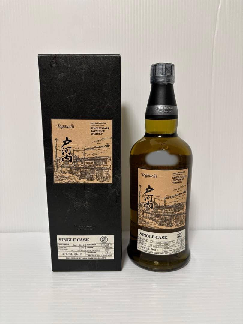 戸河内 シングルカスク 秋田屋PB