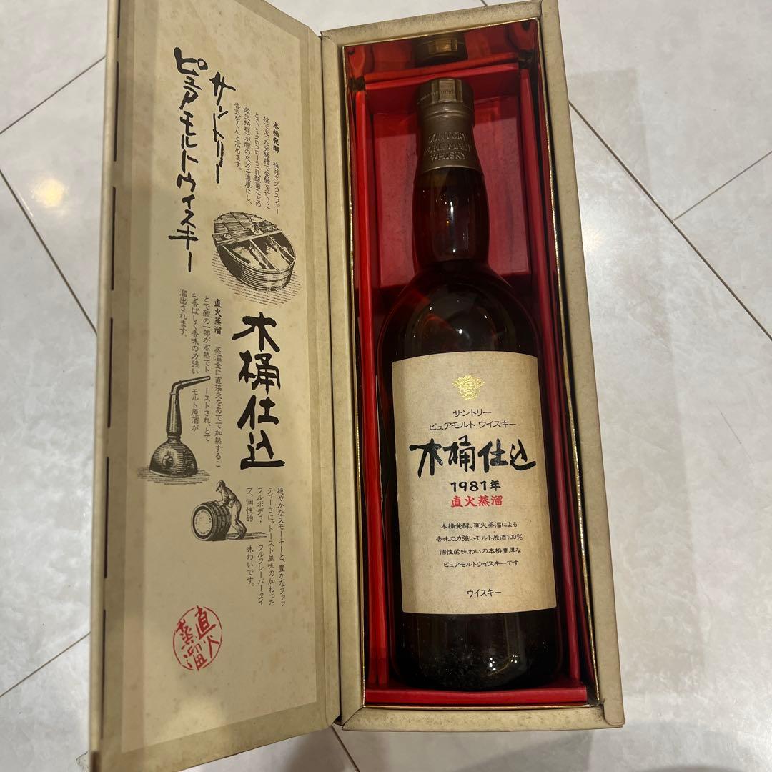 木桶仕込 1981年 750ml 43%