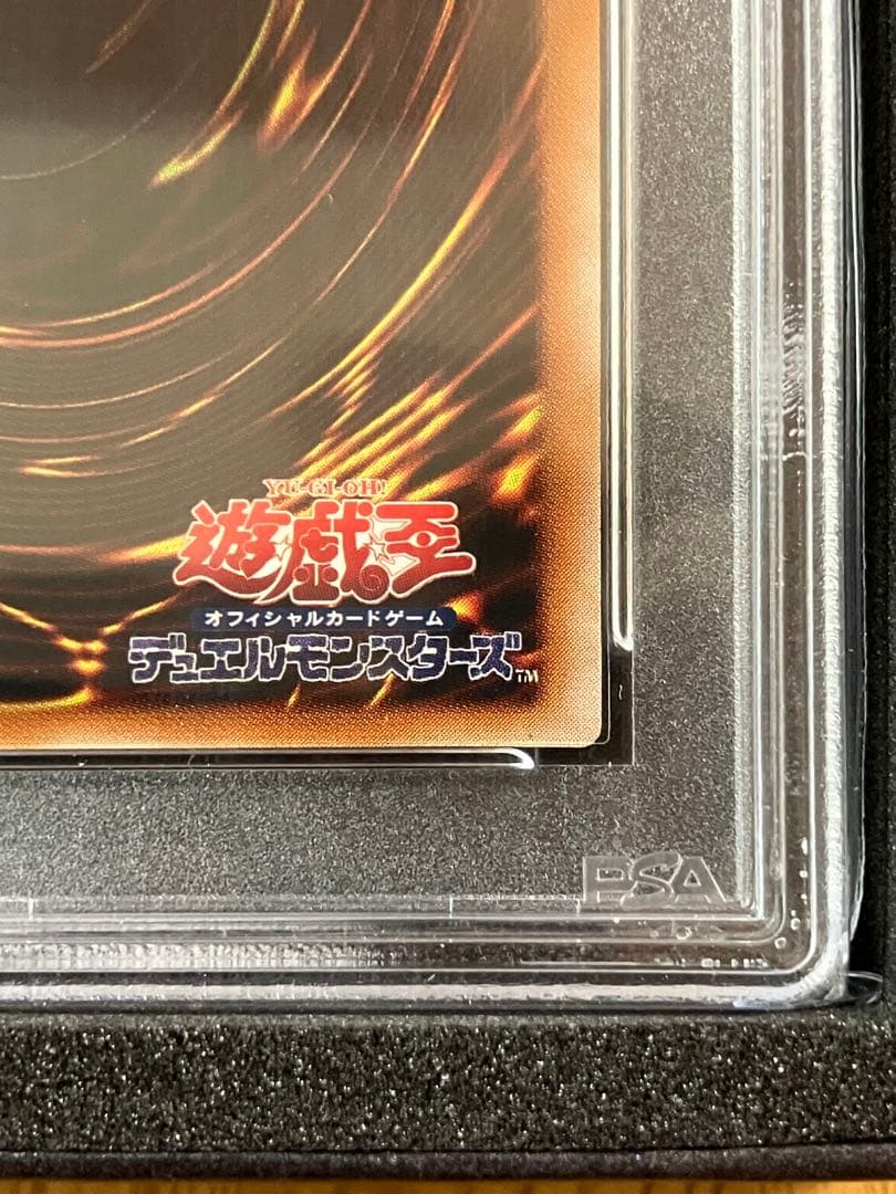 レッドアイズ・ブラックドラゴン　レリーフ　psa10