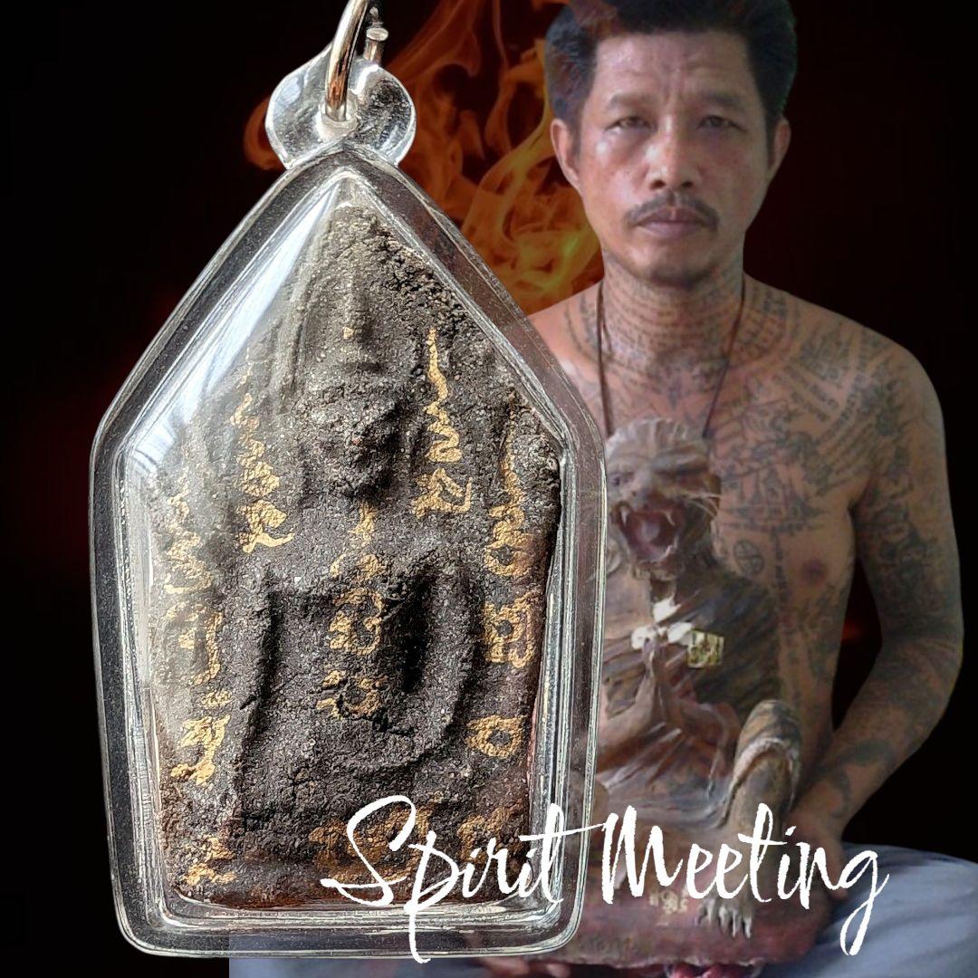 呪術系プラクンペーンの至宝　2554一期陰法十四靈鬼法坤平　プラクルアン