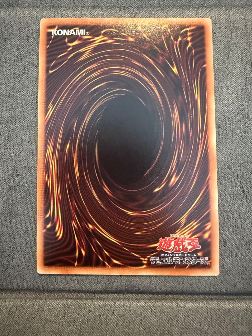 遊戯王　閃刀姫レイ　20thシークレットレア 5つ目