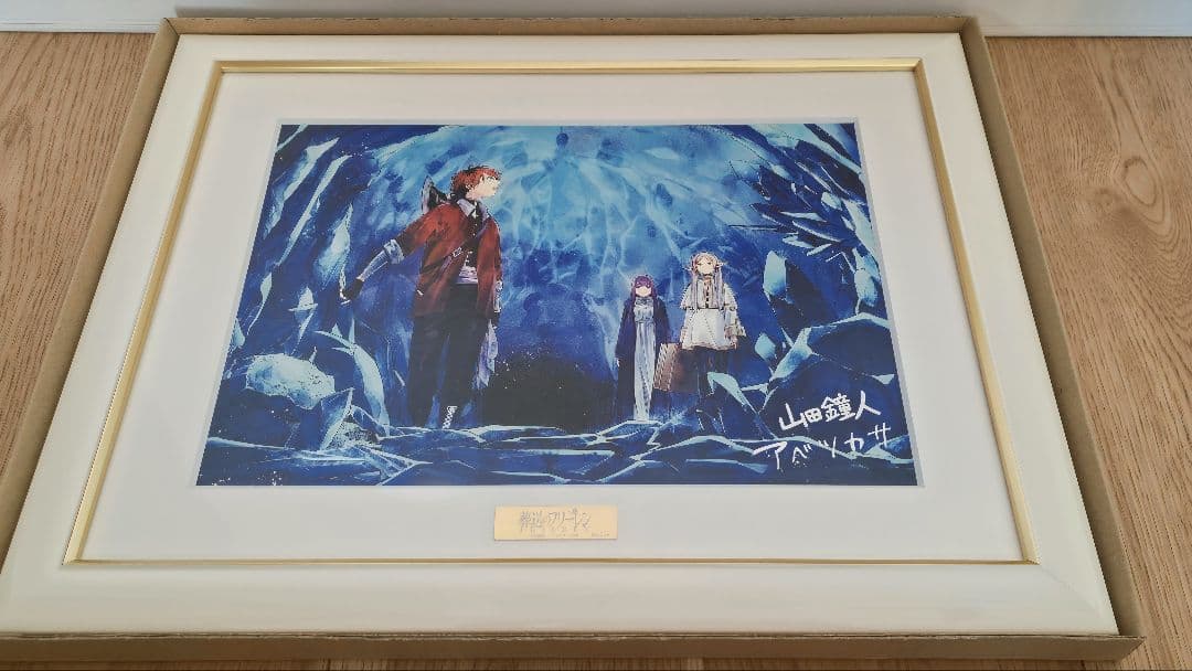 シリアルナンバー2桁 葬送のフリーレン第5弾「洞窟」 A4サイズ