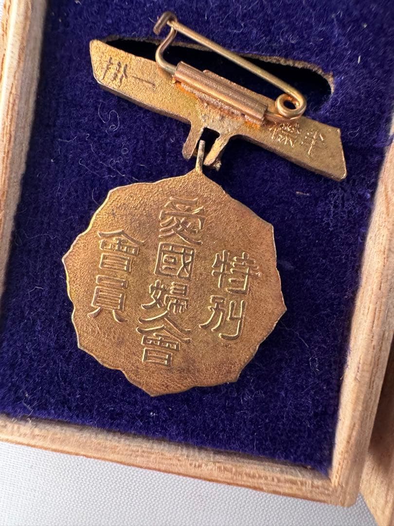 アンティークコレクション 紫色の装飾品