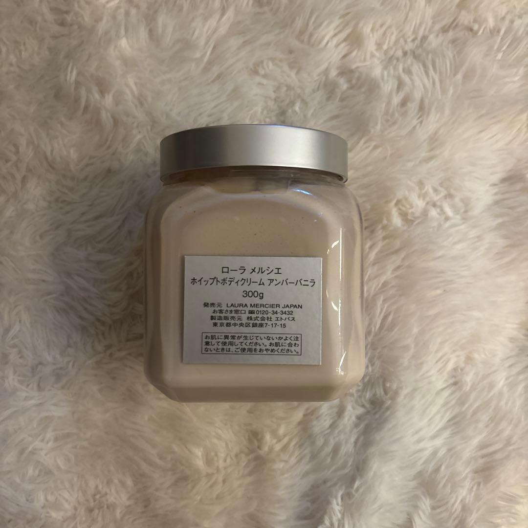 laura mercier アンバーバニラ ボディクリーム 300g