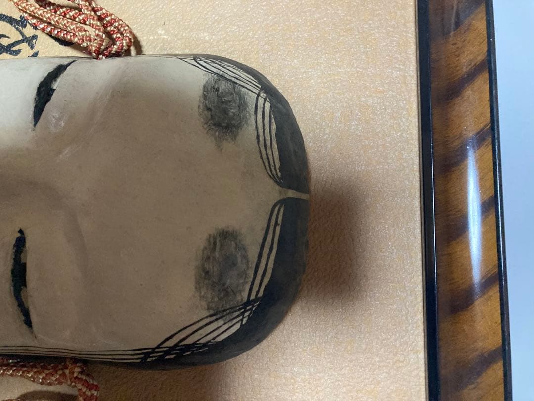 能面　作者は書いてある通りです