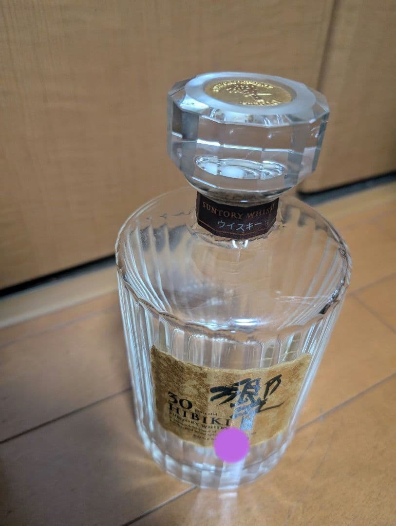 響30年　山崎25年　空瓶セット