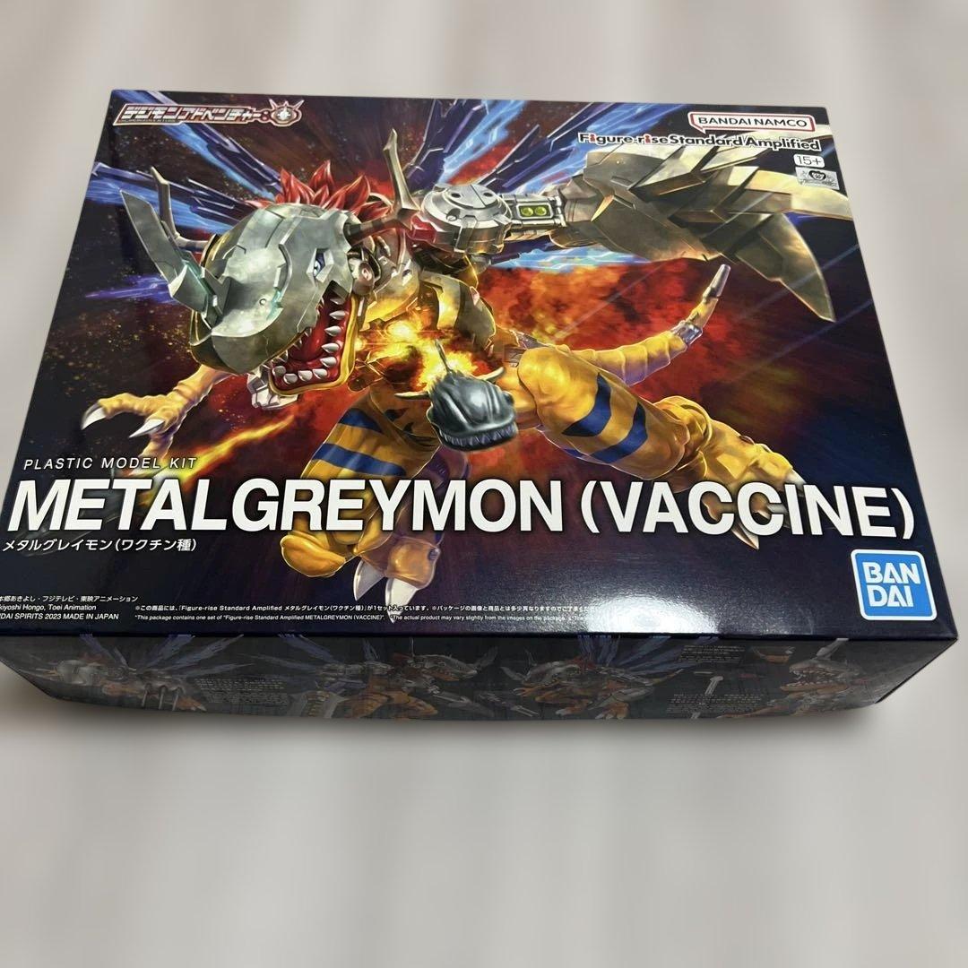 Figure-rise Standard Amplified メタルグレイモン