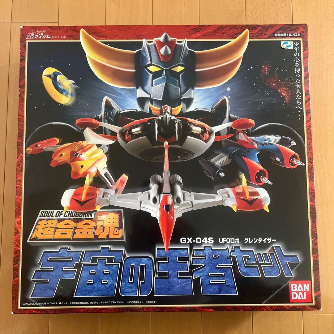 貴重 未開封 超合金魂 宇宙の王者セット グレンダイザー