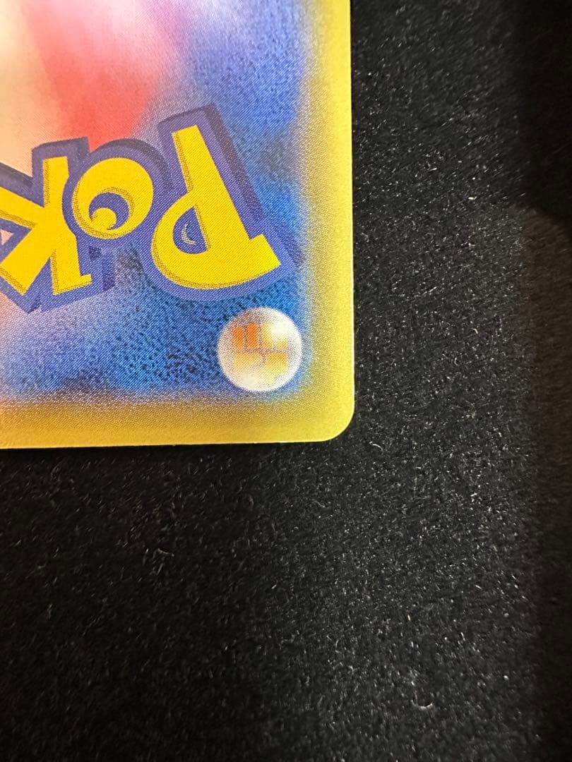 ピカチュウ：見返り美人・月に雁 PROMO S-Pプロモカード 227/S-P