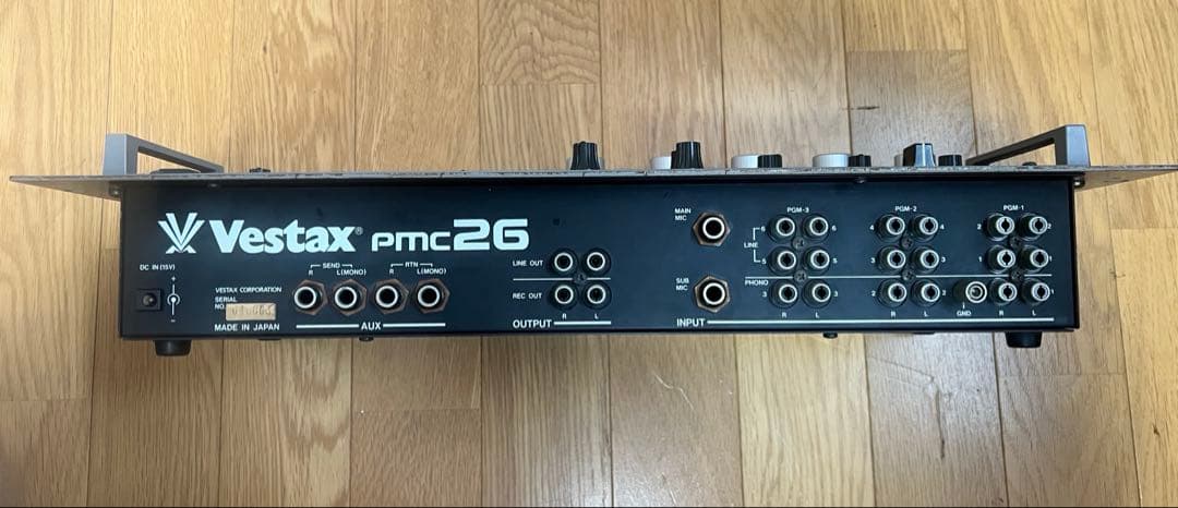VESTAX pmc26 ベスタクスロータリーミキサー