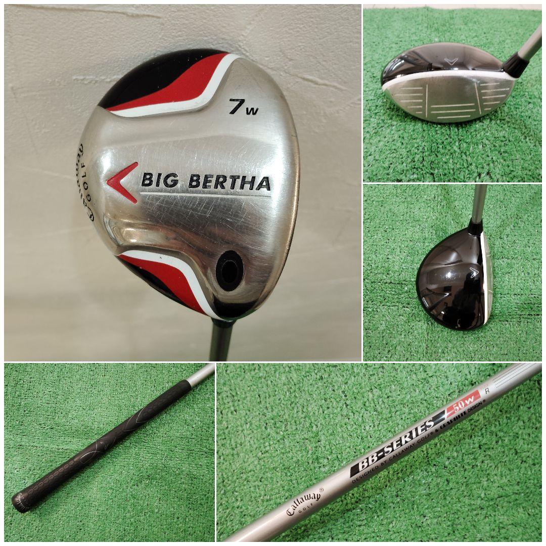 ★中古オススメ/フレックスSR/11本/ミズノ、キャロウェイ　ゴルフセット