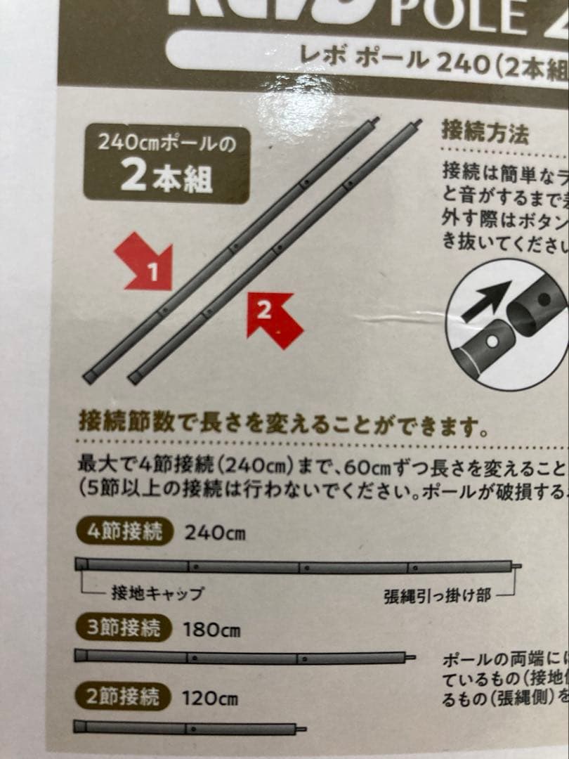 ト*ラ様 CHUMS ブービーバードタープCH62-1439 新品未使用