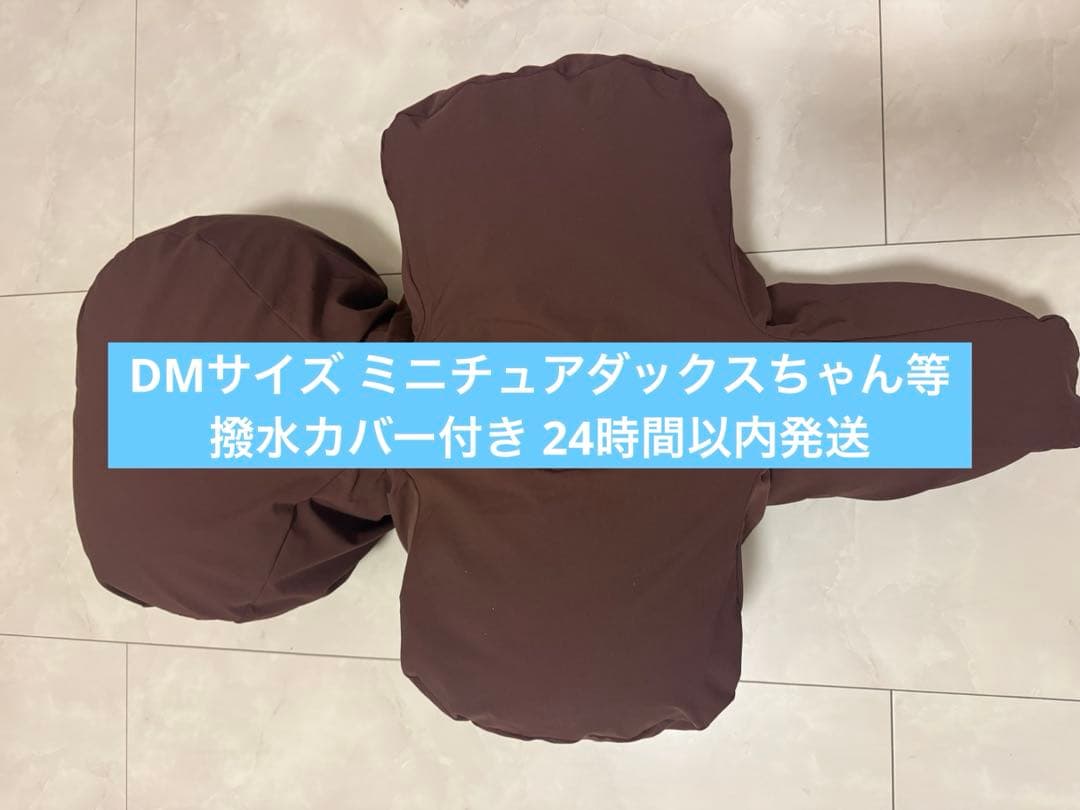 OneAid リラクッション DM ブラウン➕専用カバー