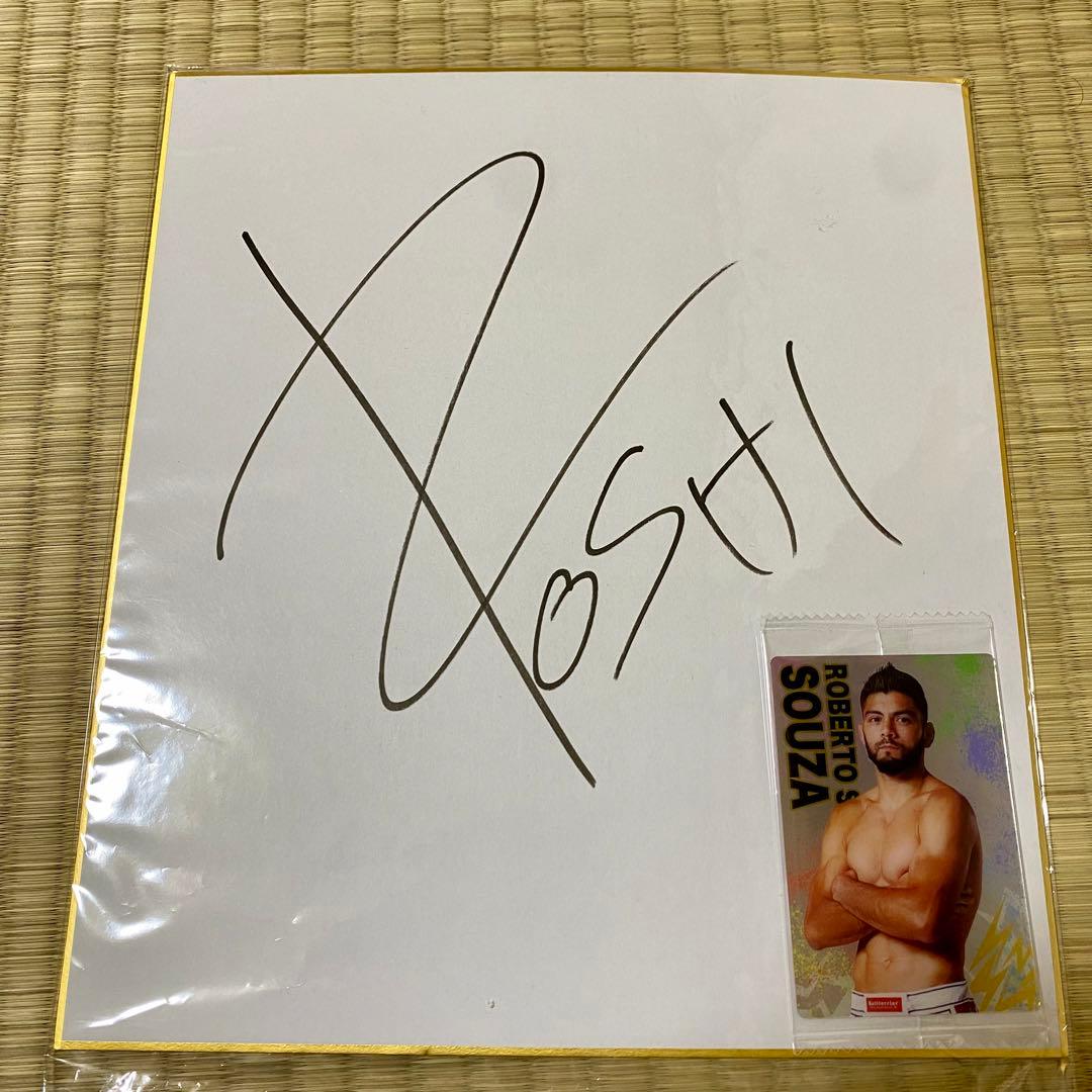 ホベルト・サトシ・ソウザ　サイン色紙