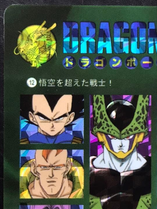 ドラゴンボール　カードダス 海外製