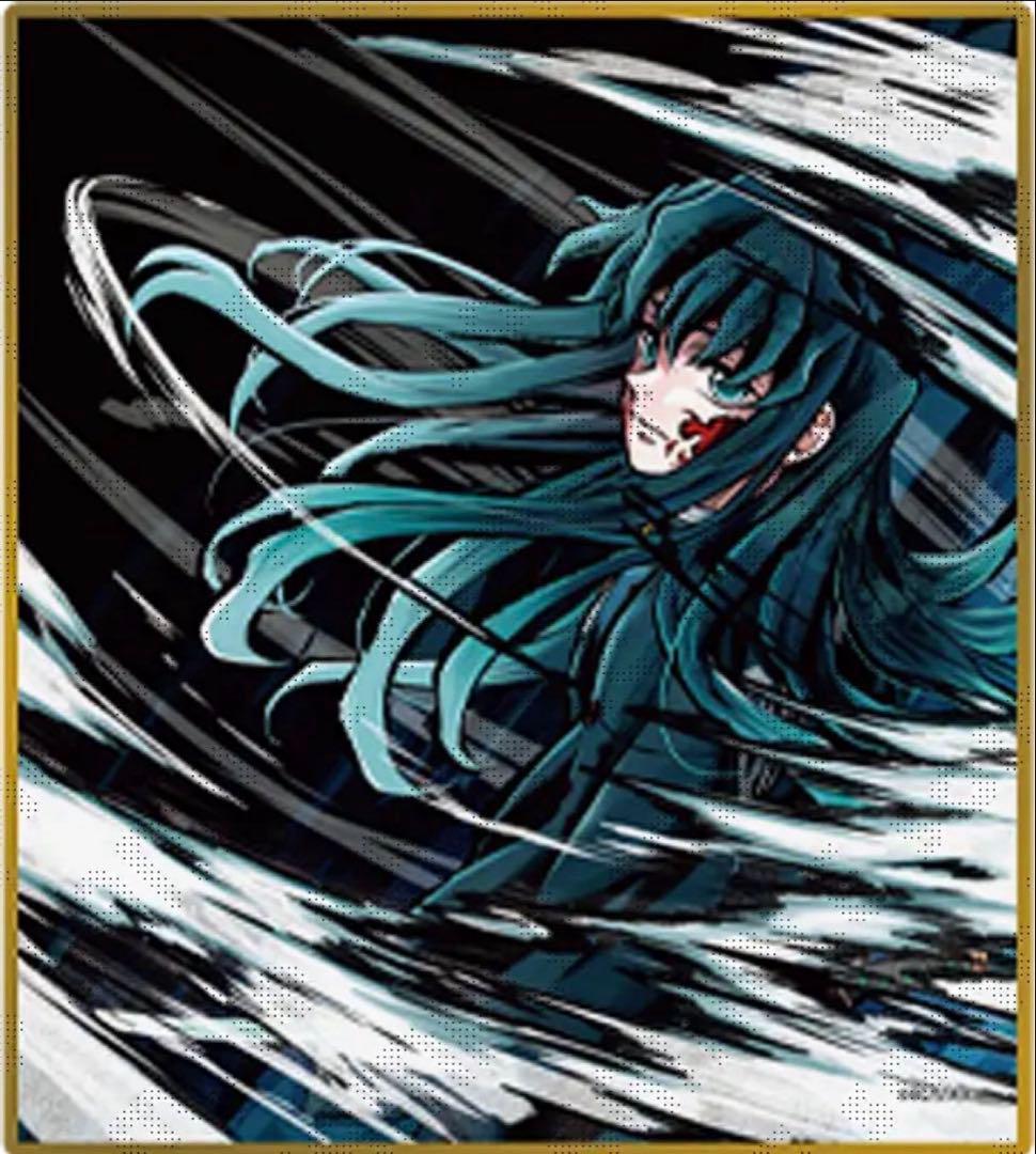 鬼滅の刃 カウントダウン アクリル色紙 リアルWEBSHOPくじ 時透無一郎