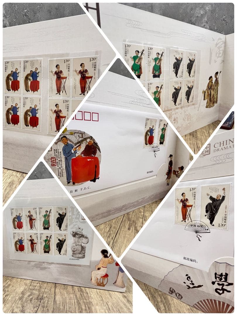 中国　非売品　切手　記念品