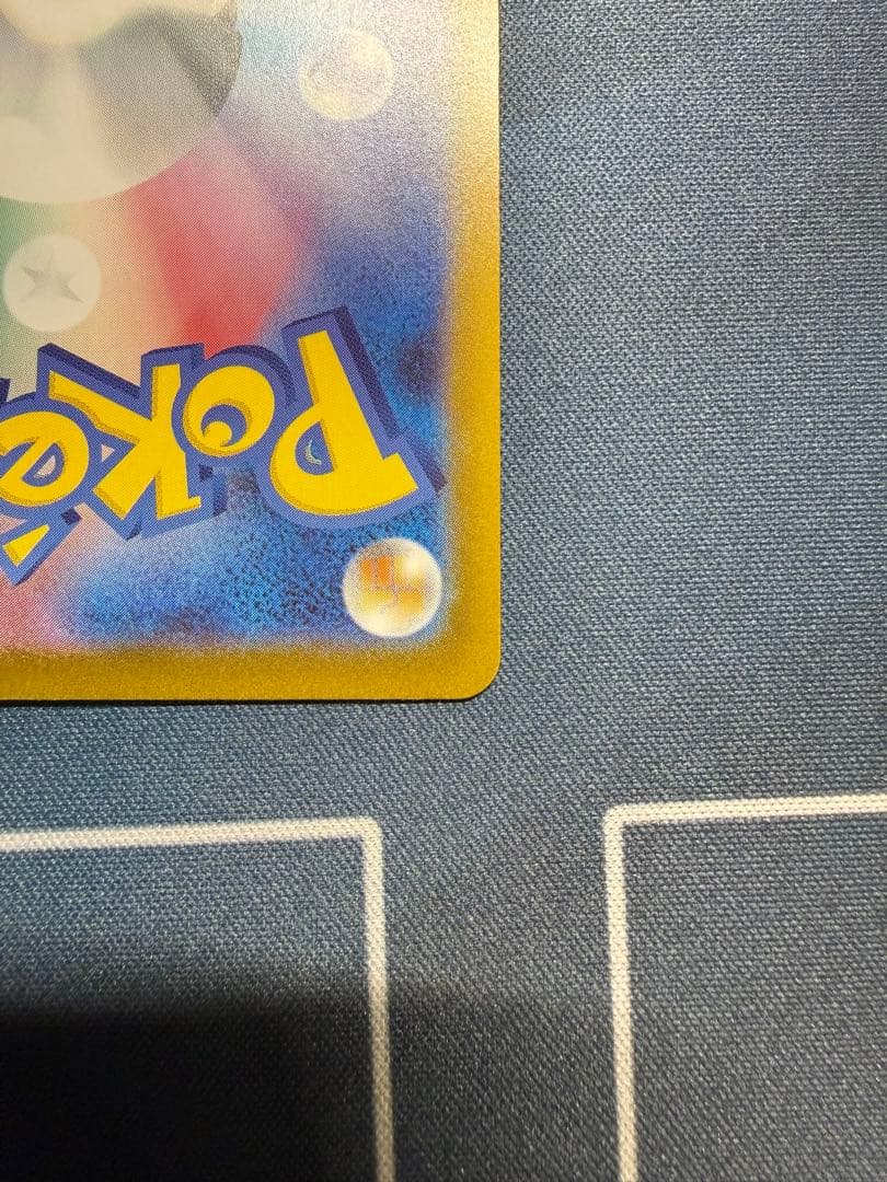 【極美品】ピカチュウex sar スタートデッキ100