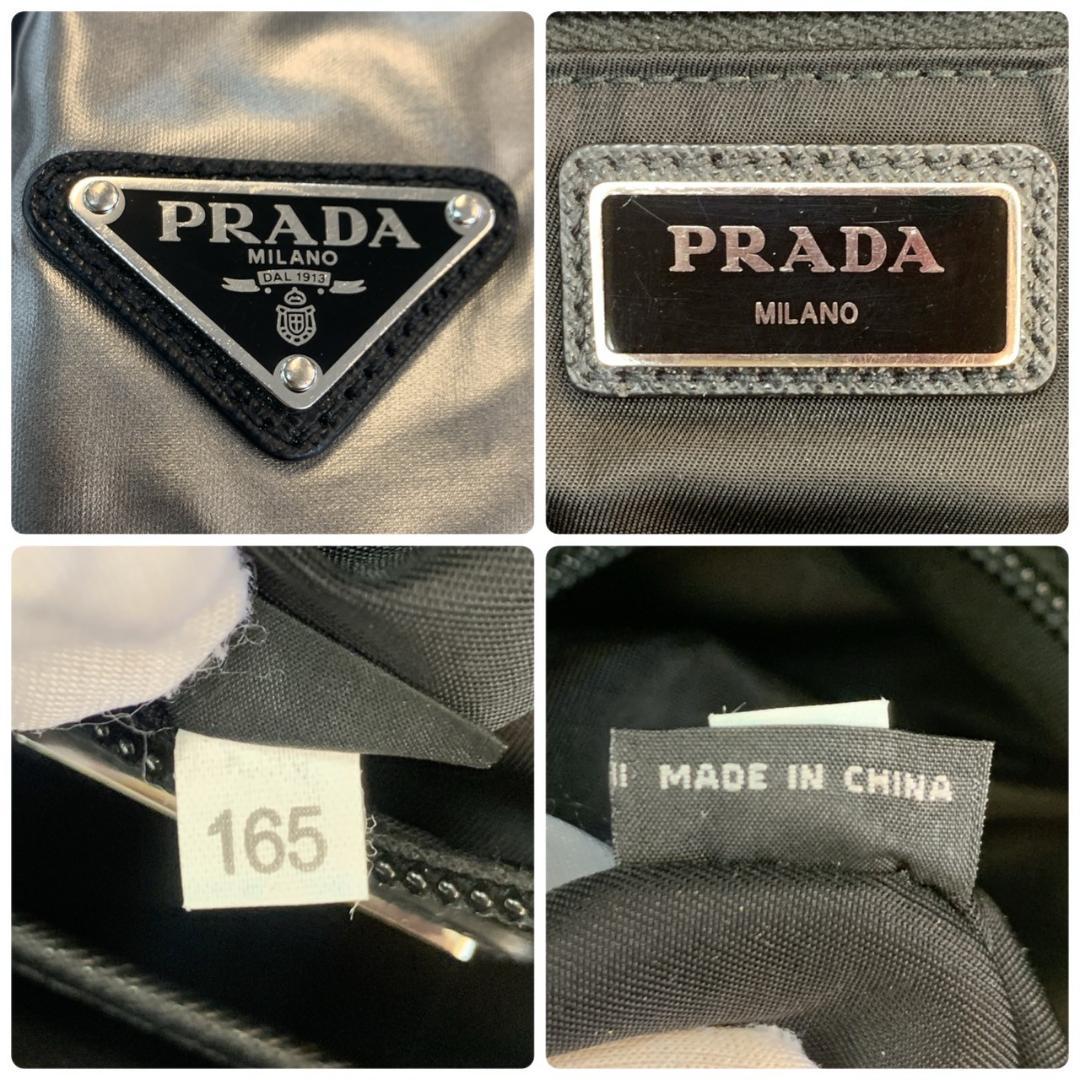 プラダ PVC ナイロン ボディバッグ ワンショルダー 1BZ026 シルバー