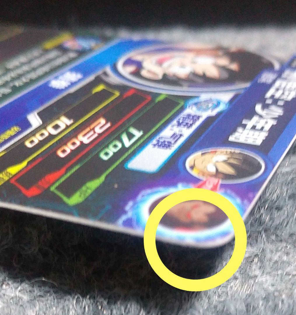 ドラゴンボールヒーローズ UMC4-077 孫悟空:少年期 　中国版　希少品