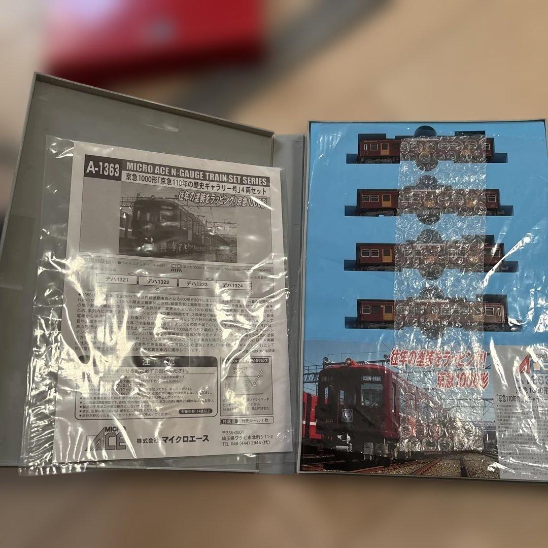 nゲージ マイクロエースA-1363 京急1000形 京急110年の歴史