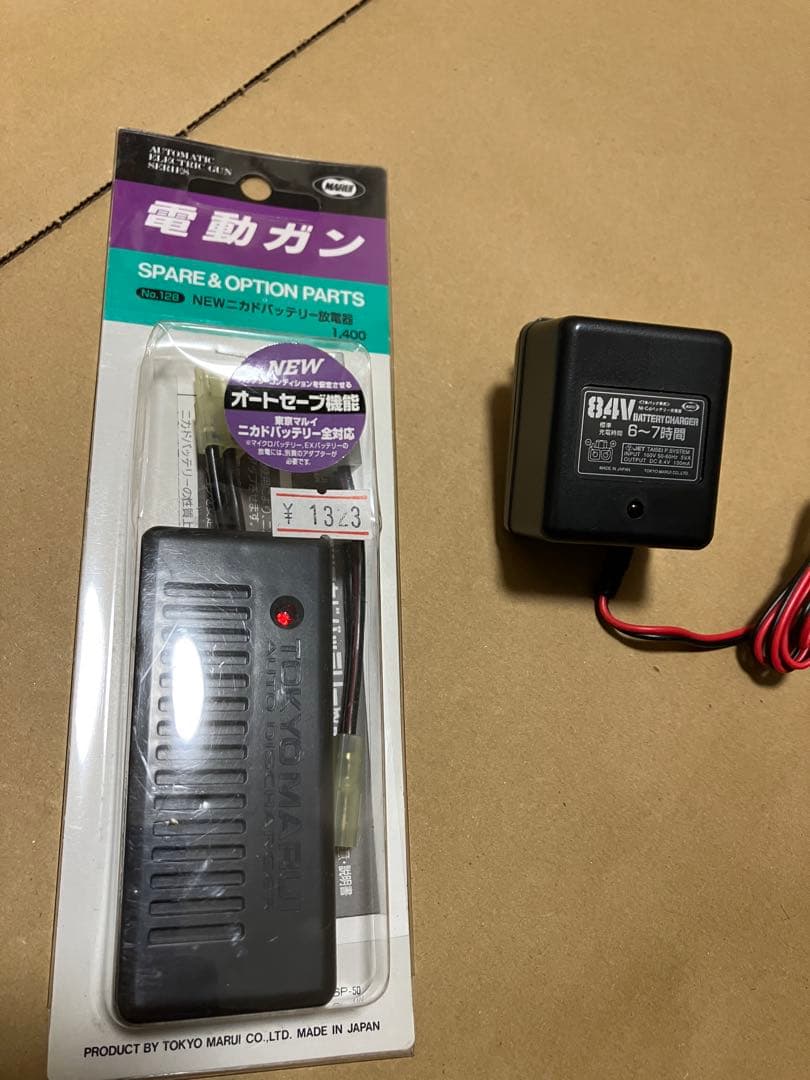 東京マルイ 89式 5.56mm小銃 スタンダード電動ガン 美品