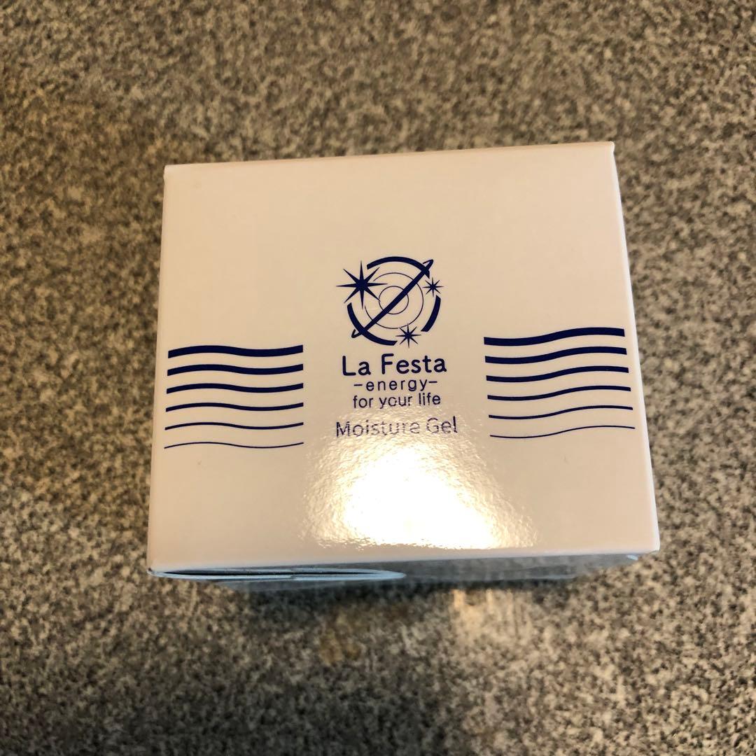 【新製品】La Festa エナジージェル