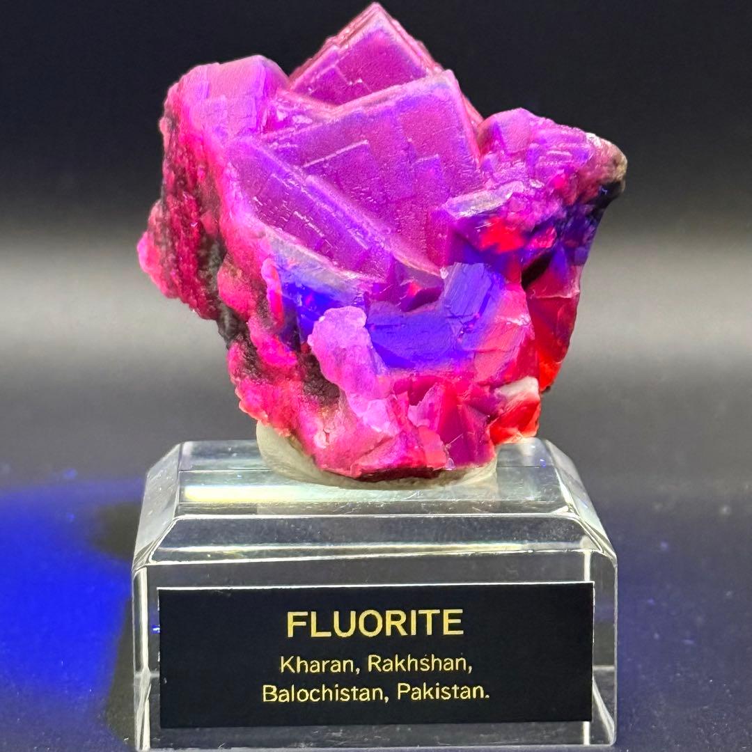 フローライト パキスタン Kharan産 蛍石 原石 42