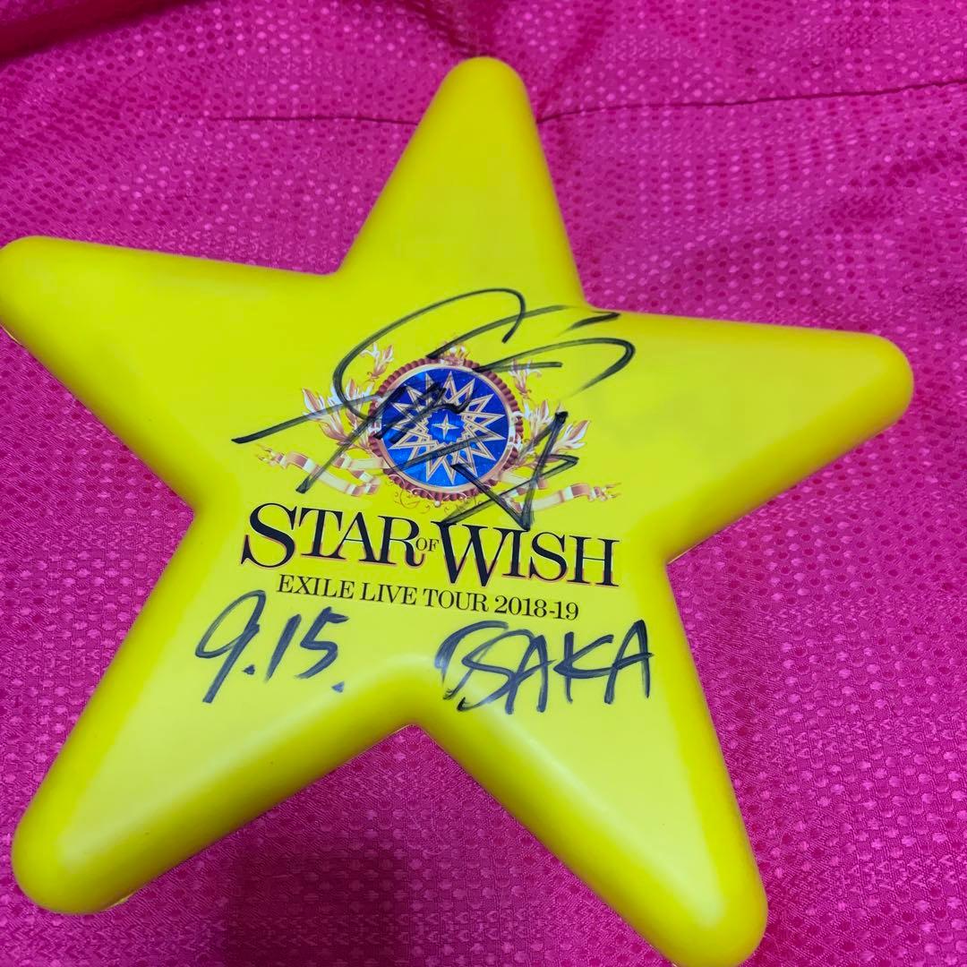 フリスビー岩田剛典