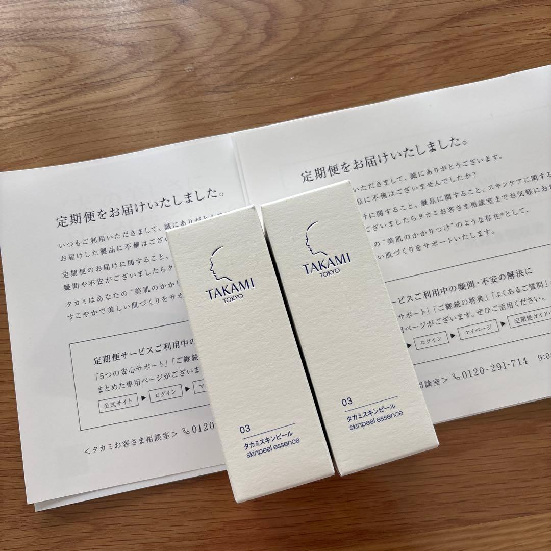 タカミ スキンピール 30ml2個セット