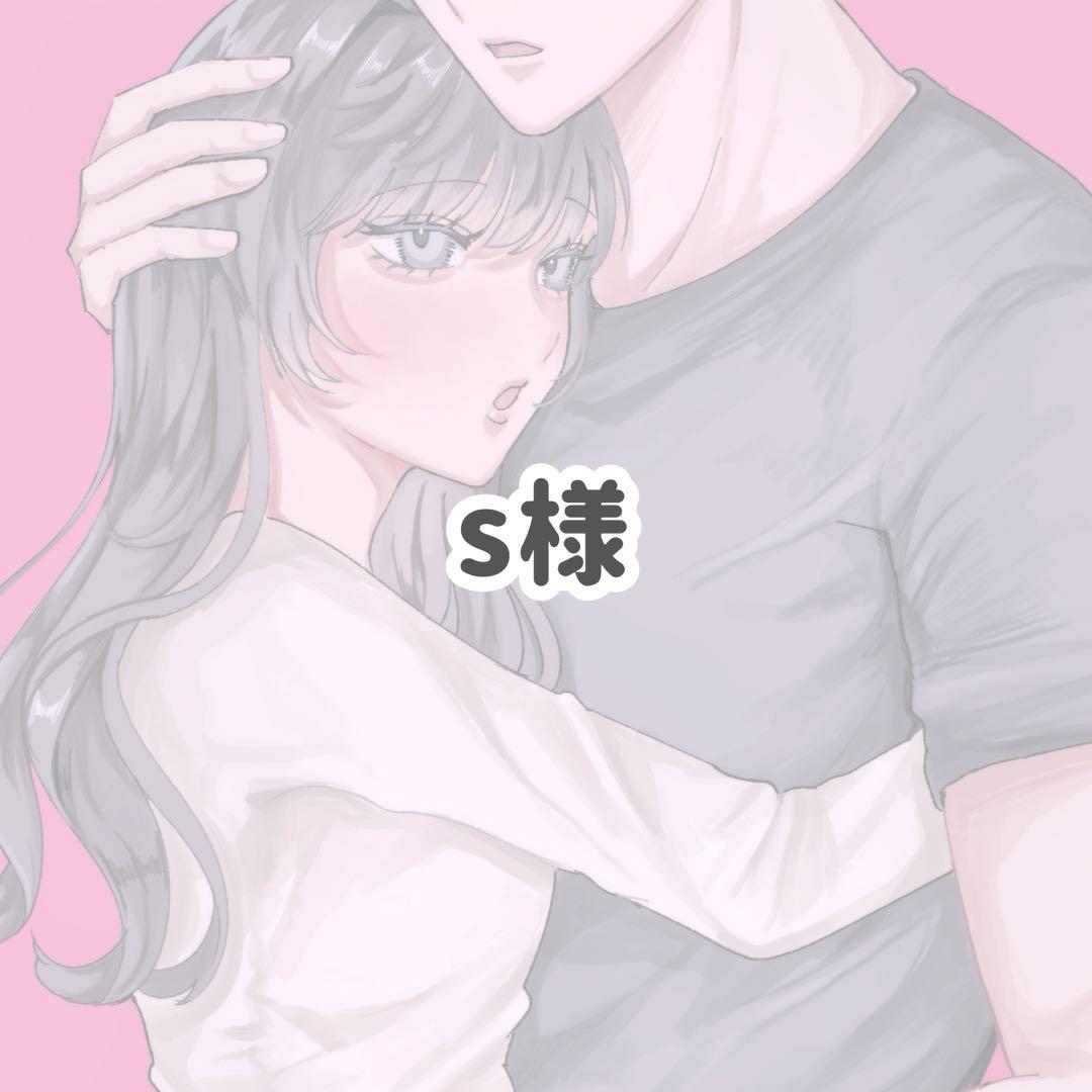 s様 イラストカード