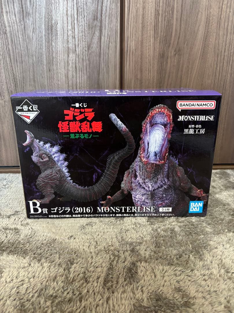 一番くじ ゴジラ 怪獣乱舞 -荒ぶるモノ- ゴジラ (2016) B賞