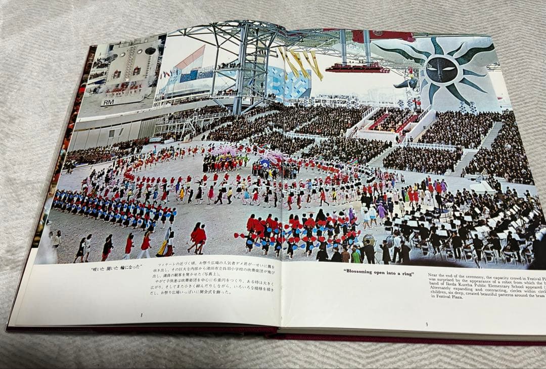 日本万国博覧会 公式記録 第1巻-3巻 3冊セット 記念写真集