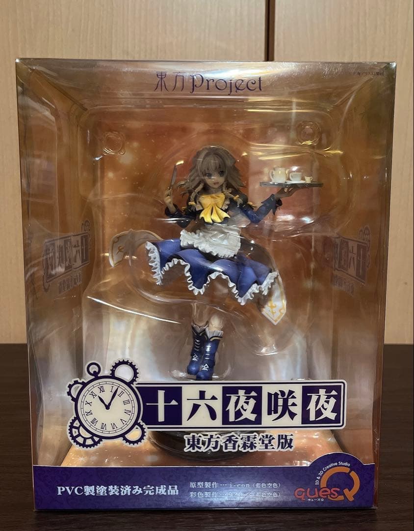 東方香霖堂版、十六夜咲夜フィギュア