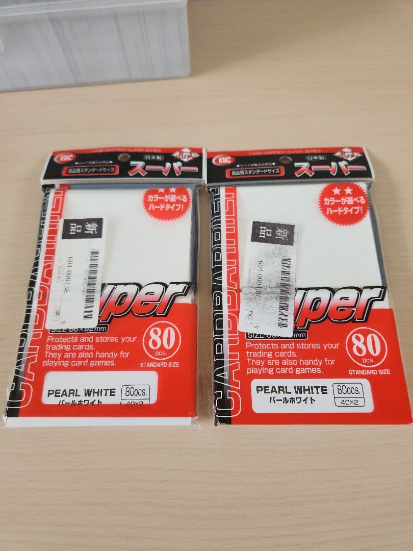 遊戯王　まとめ売り