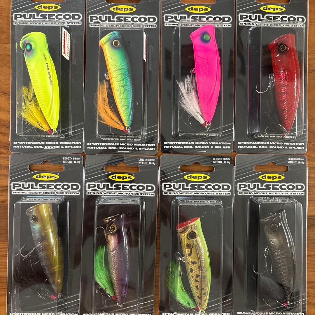 ☆新品☆デプス　パルスコッド　8個セット　チャート　ピンク　フロッグ　ブラック