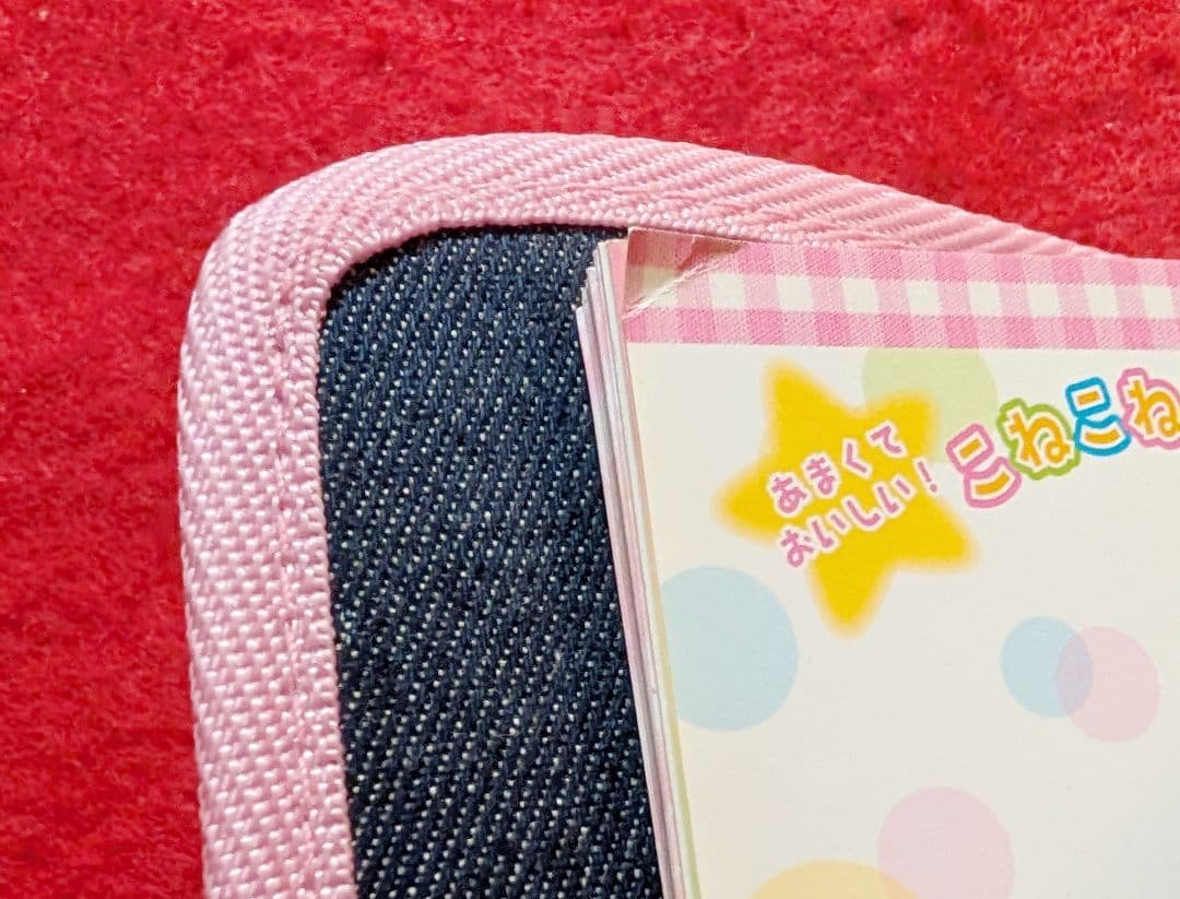 平成レトロ　シール帳　しゃぼん　うさちゃん　デニムバインダー　当時物