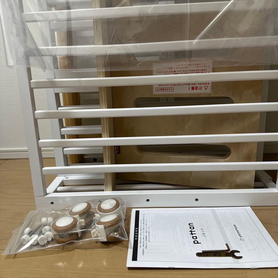 大和屋　パタン2 折りたたみミニベビーベッド　60×90