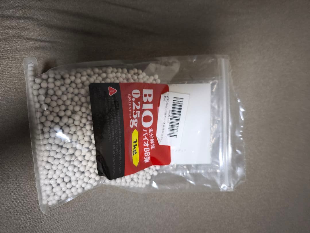 P90カスタム　店舗での弾速アップカスタム済　FN5-7