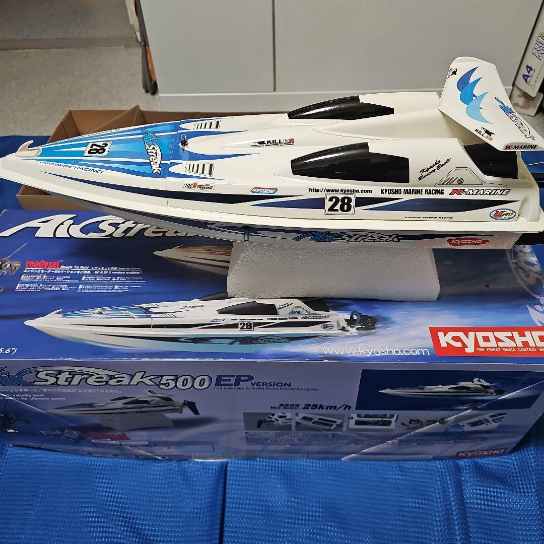 Kyosho Streak 500 EP ラジコンボート